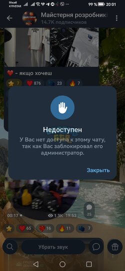Screenshot_20260605_200144_org.telegram.messenger.jpg