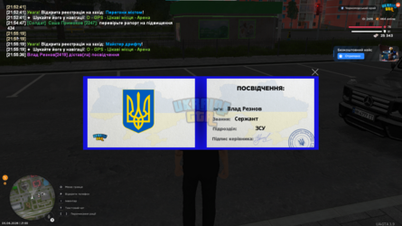 Знімок екрана 2026-06-05 215559.png
