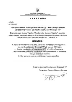 Н-А-К-А-З.jpg