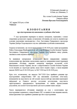Знімок екрана 2026-06-06 153104.png