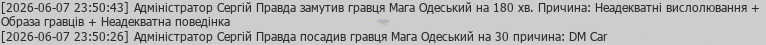 Снимок экрана 2026-06-07 225201.png