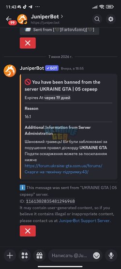 Screenshot_2026-06-08-11-43-50-672_com.discord.jpg