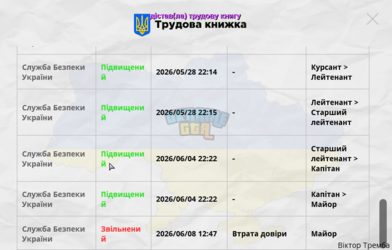 Снимок экрана 2026-06-08 144955.png