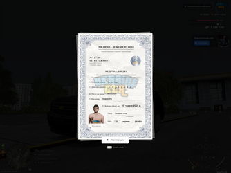 Grand Theft Auto  San Andreas Screenshot 2026.06.08 - 19.44.11.43.png