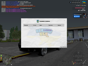 Grand Theft Auto  San Andreas Screenshot 2026.06.08 - 19.44.42.78.png