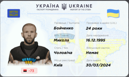 Знімок екрана (119).png