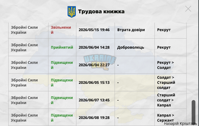изображение_2026-06-08_200052087.png