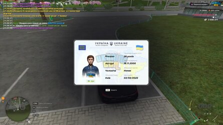 Паспорт до 1+1.jpg