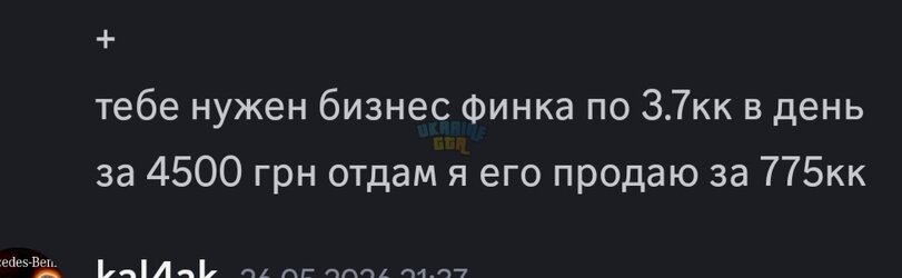 Screenshot_20260609-134016_Discord.jpg