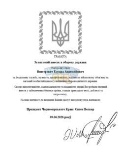 1781015289863.png