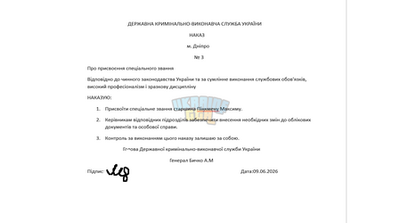 Без пппп.png