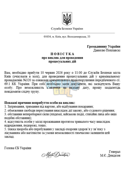 зображення_2026-06-09_234839775.png
