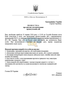 зображення_2026-06-10_004758579.png