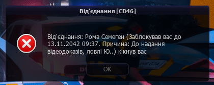Знімок екрана 2026-06-10 155101.png