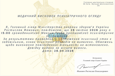 1781098570152.png