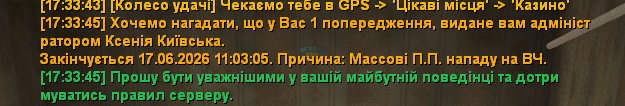 Знімок екрана 2026-06-10 173401.png