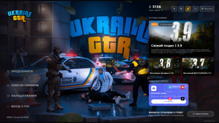 UKRAINE GTA Launcher 10.06.2026 18_48_30.png