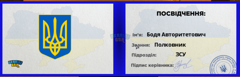 UKRAINE GTA 11.06.2026 2_15_37.png