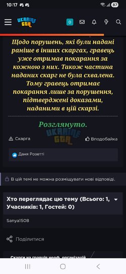 Screenshot_20260611_101729_Chrome.jpg