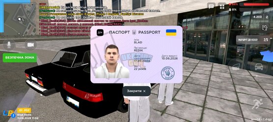 Screenshot_2026-06-11-11-04-52-961_com.ua.online.jpg