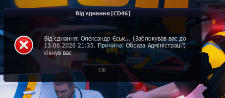 Снимок экрана (190).png