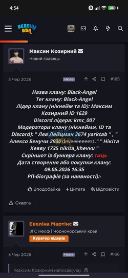 Screenshot_2026-06-12-04-54-15-771_com.android.chrome.jpg