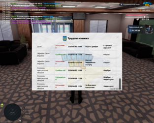 mta-screen_2026-06-12_15-14-43.png