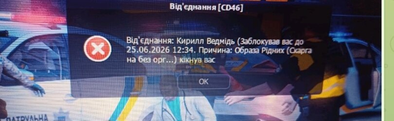 Screenshot_20260612_175844_Telegram.jpg