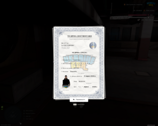 mta-screen_2026-06-12_21-54-59.png