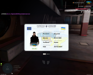 mta-screen_2026-06-12_21-54-39.png