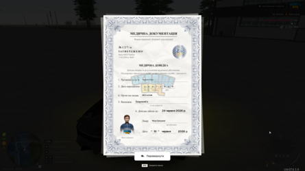 UKRAINE GTA 13.06.2026 9_42_45.png