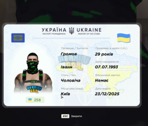 Снимок экрана 2026-06-13 145547.png