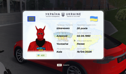 Снимок экрана (17).png
