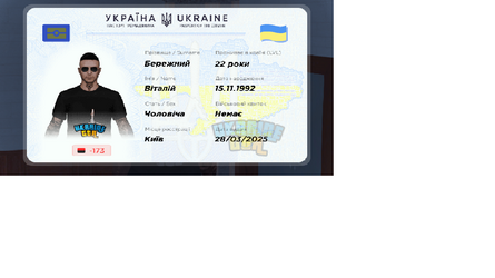 Без імені.png