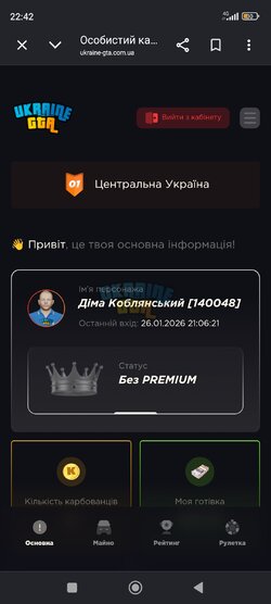 Screenshot_2026-06-14-22-42-10-467_com.android.chrome.jpg