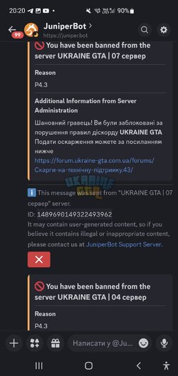 Screenshot_20260615_202048_Discord.jpg