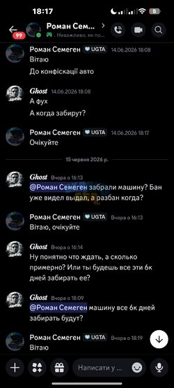 Screenshot_2026-06-16-18-17-14-764_com.discord.jpg