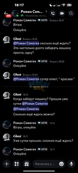 Screenshot_2026-06-16-18-17-18-716_com.discord.jpg