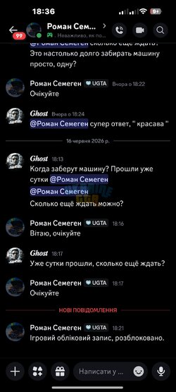 Screenshot_2026-06-16-18-36-09-390_com.discord.jpg
