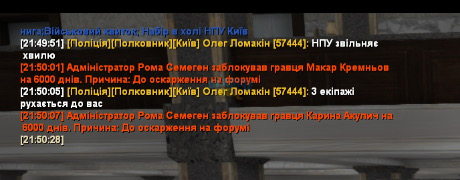 UKRAINE GTA 16.06.2026 13_56_29.png