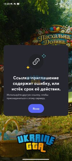 Screenshot_2026-06-18-19-49-46-832_com.discord.jpg