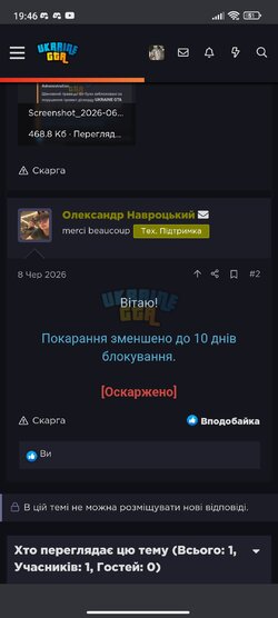Screenshot_2026-06-18-19-46-42-936_com.android.chrome.jpg