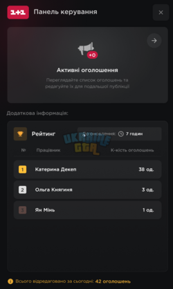 Знімок екрана 2026-06-18 210402.png
