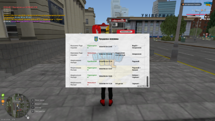 UKRAINE GTA 20.06.2026 12_35_39.png