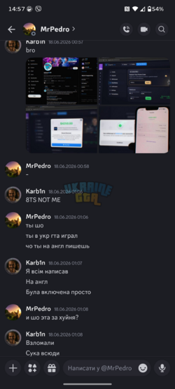 Screenshot_20260621-145724_Discord.png