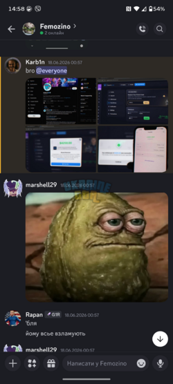 Screenshot_20260621-145823_Discord.png