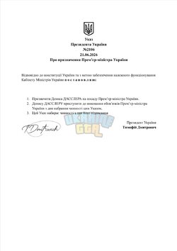 Снимок экрана_21-6-2026_19924_.jpeg