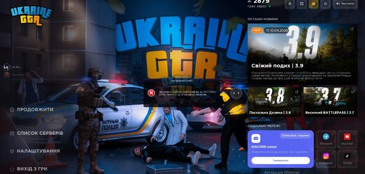 Бан.jpg