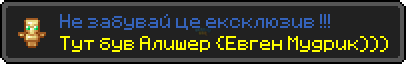 Достижение.png