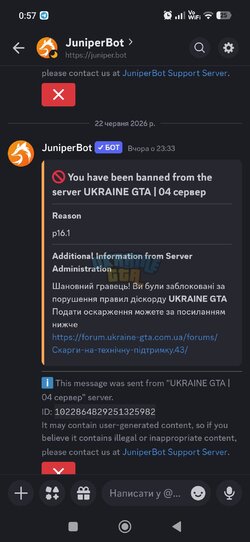 Screenshot_2026-06-23-00-57-49-679_com.discord.jpg